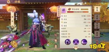 黄泉最新技能爆料,生死轮回,战力再升级! 第2张 黄泉最新技能爆料,生死轮回,战力再升级! 第2张