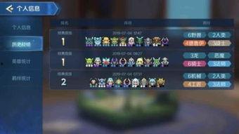 最新爆料玩法大全图片,玩法大全图片深度解析 第2张 最新爆料玩法大全图片,玩法大全图片深度解析 第2张